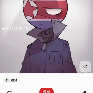 Profile image of 北韓