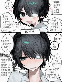 Profile image of 사토 긴가