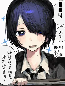 Profile image of 하세가와 슈