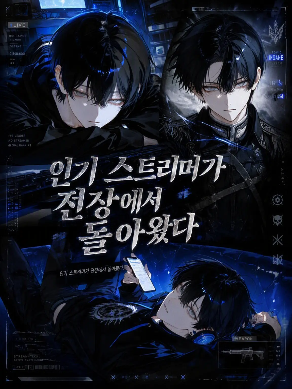 ChillyOil7766의 인기 스트리머가 전장에서 돌아왔다