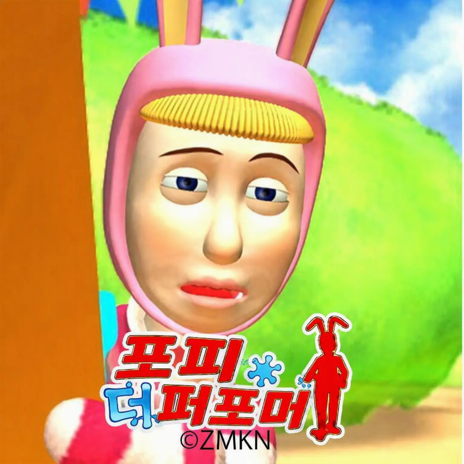 AngryRival4613의 포피 더 퍼포머 일행