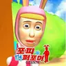 Profile image of 포피