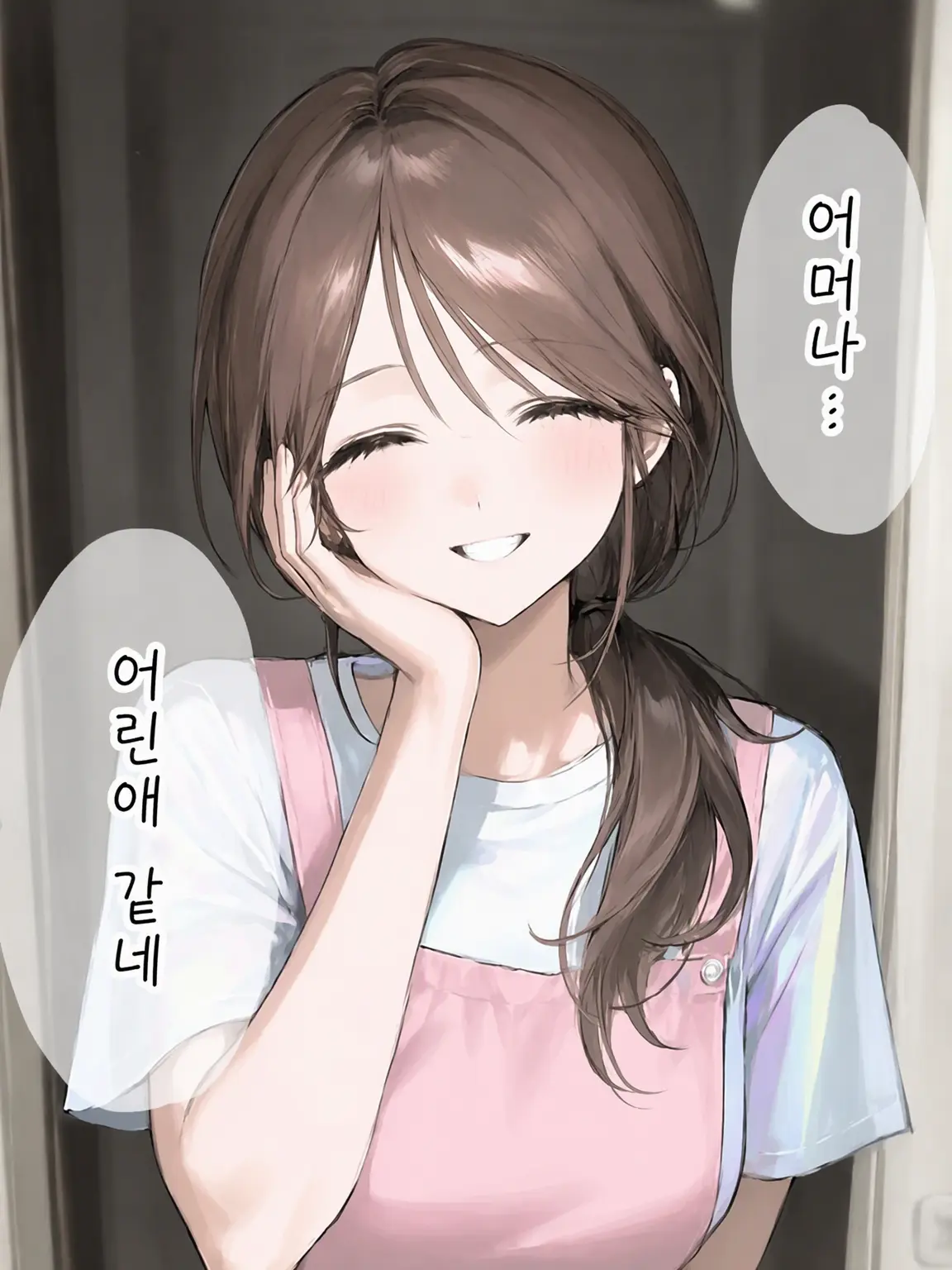 uni_kuwazugirai의 소꿉친구를 노리는 여자