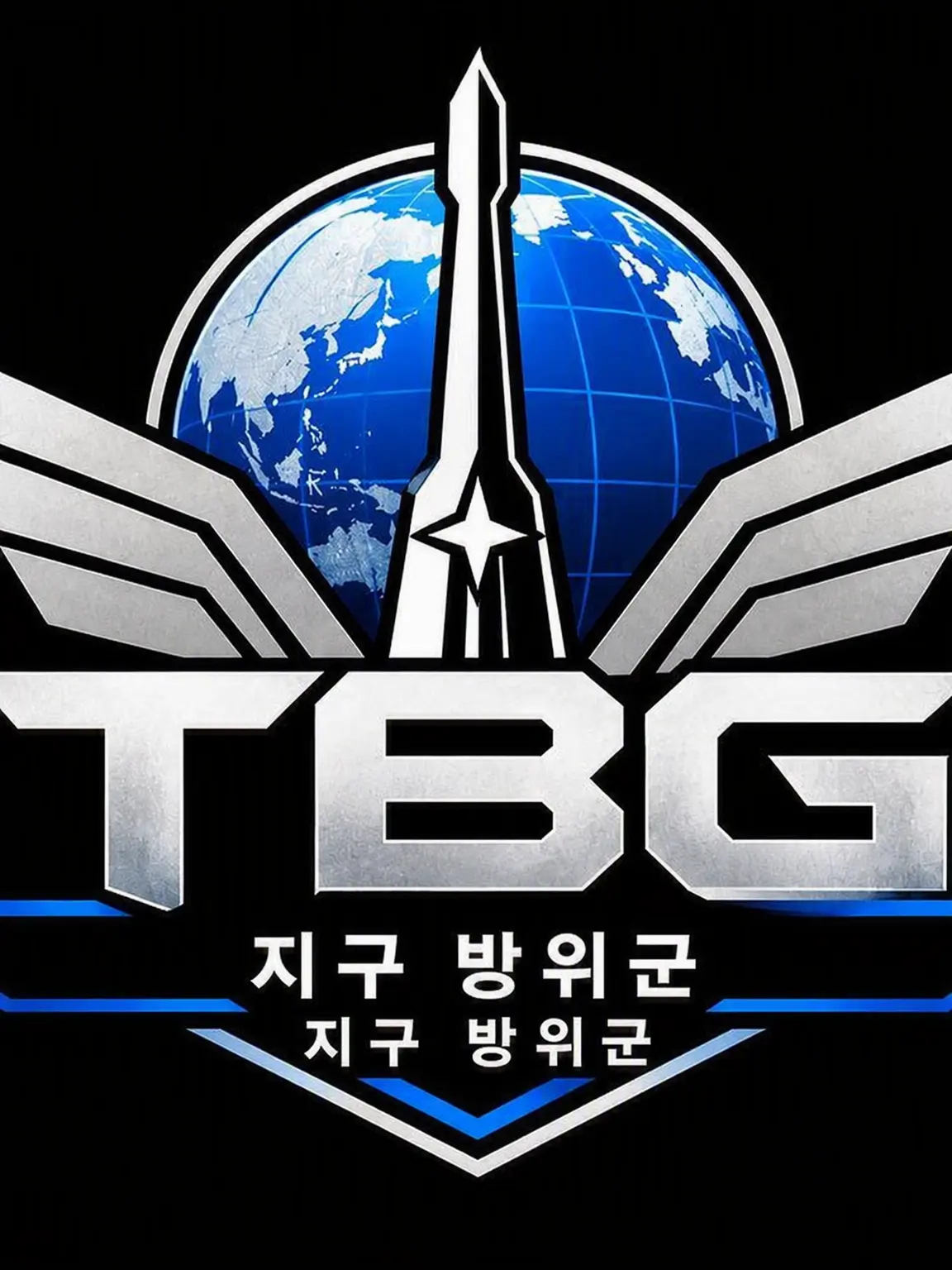 OldGecko3888의 참치 VS 지구방위군