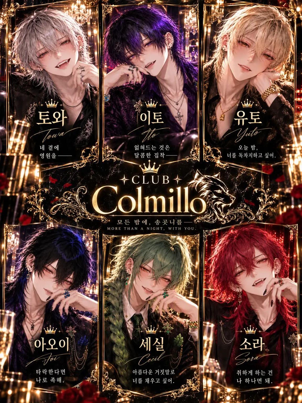 monochrome15의 ✧CLUB Colmillo✧