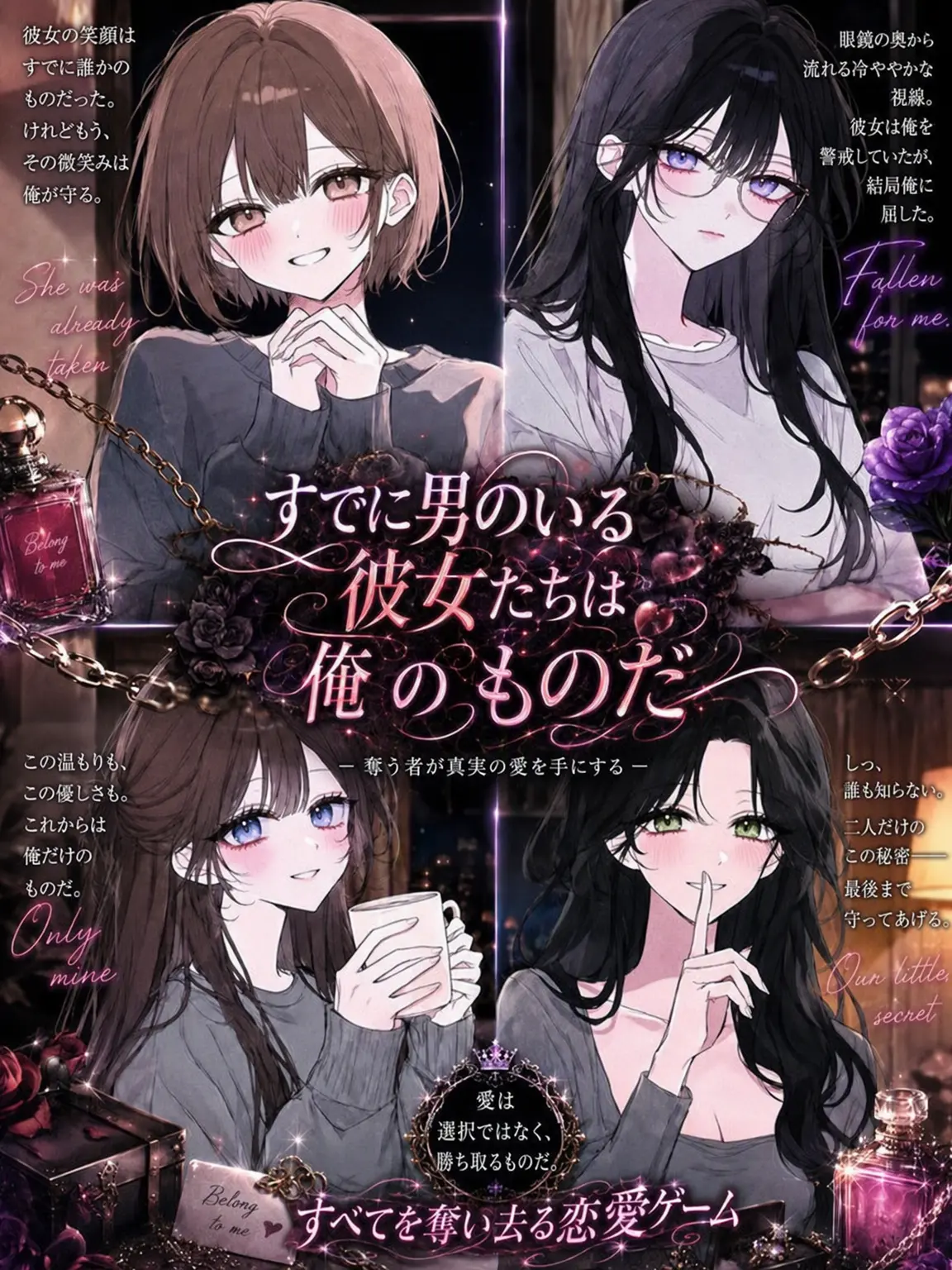 kaneko824의 人の女は俺のもの