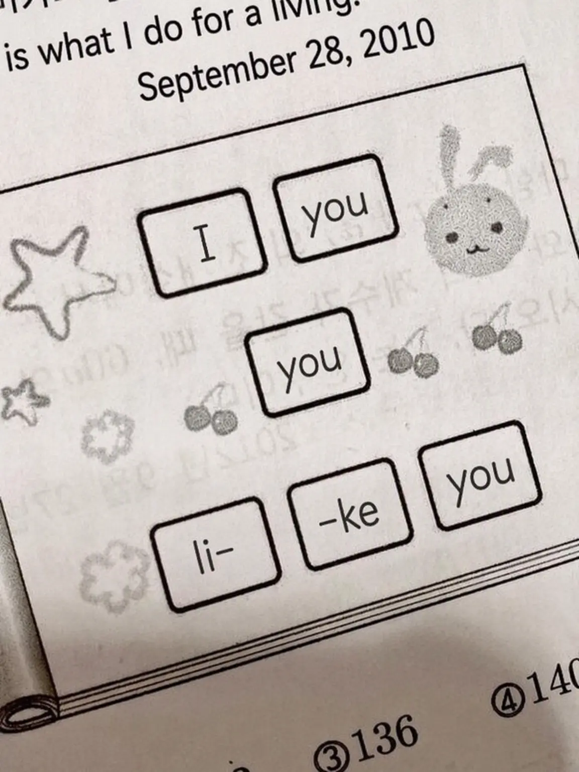 future_blue.lock의 My Answer Is Always You