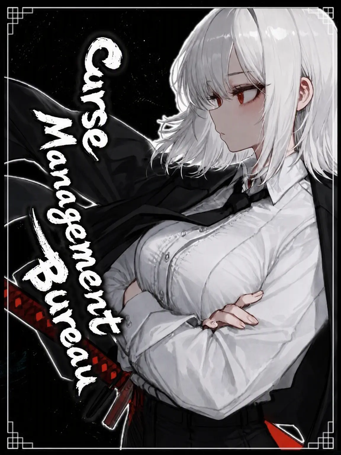 zseo의 Curse Management Bureau