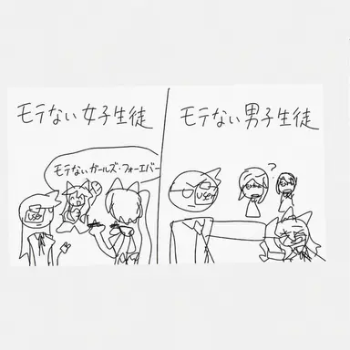 Profile image of 教師