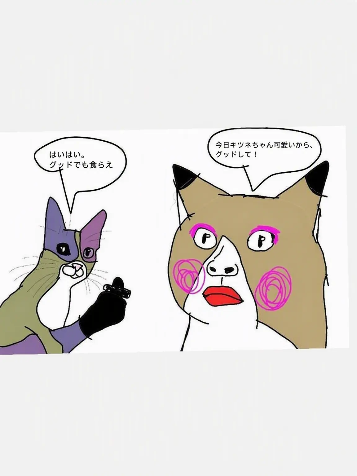 fpeneon-_-의 FPE 狐女と女子生徒たちのガチ喧嘩