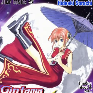 Profile image of Kagura