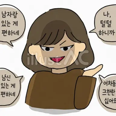 Profile image of 사바코