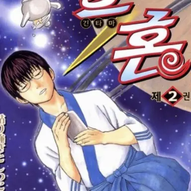Profile image of 시무라 신파치