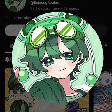 Profile image of Sujaeng