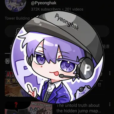 Profile image of Pyeonghak