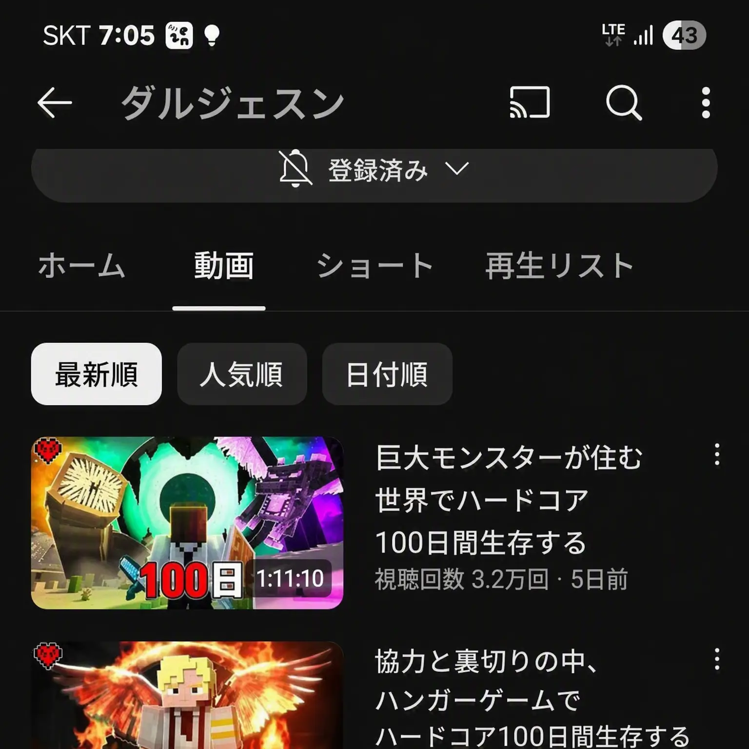 GruffStand4842의 ダリ 鬼殺隊 狐