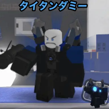 Profile image of タダー
