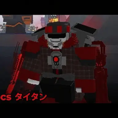 Profile image of ロボティック・タイタン