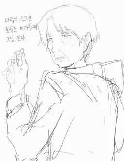 Profile image of 모기 소이치로