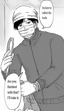 Profile image of Yano