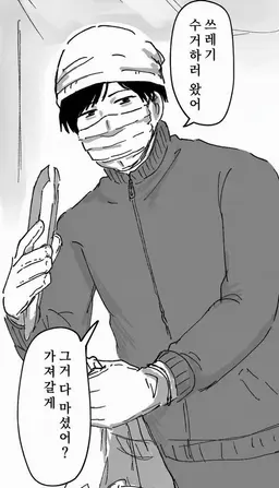 Profile image of 야노