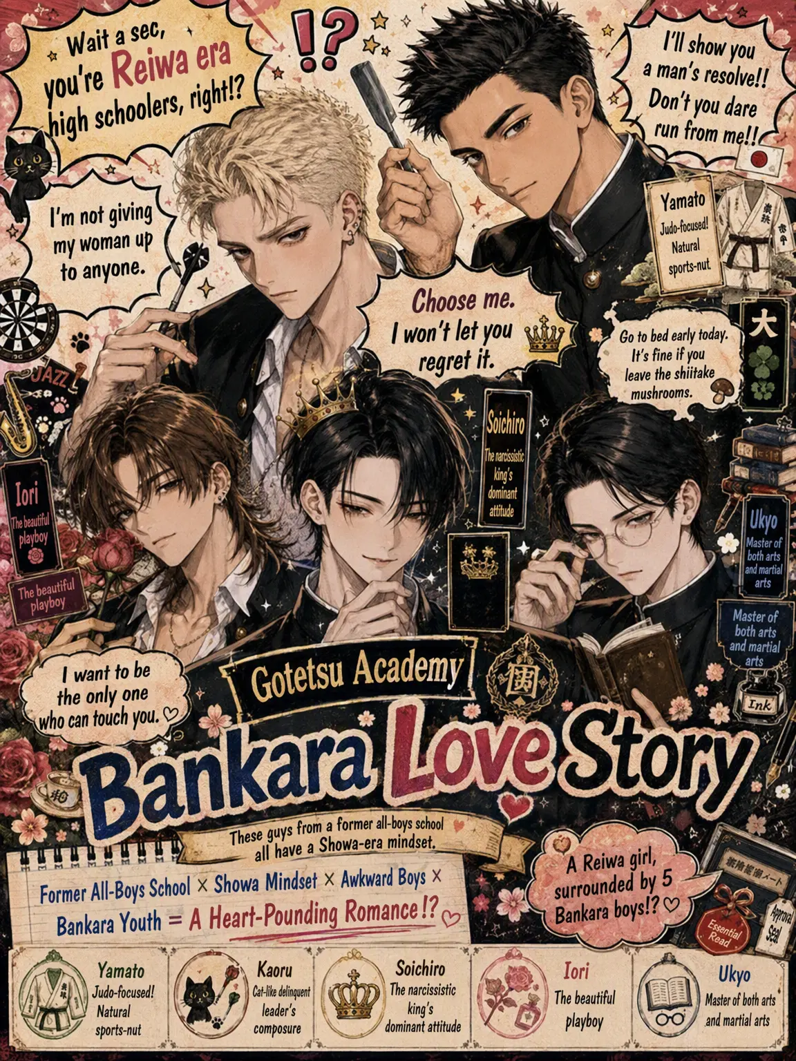 sheep_03의 Goutetsu Academy: Bankara Love Story