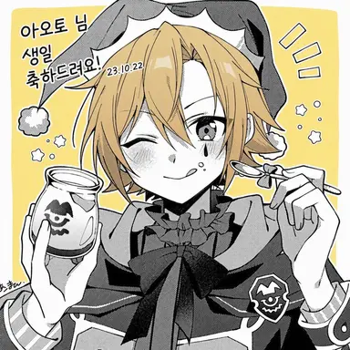 Profile image of 아오토