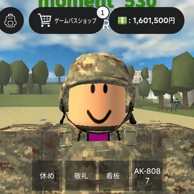 Profile image of 陸軍