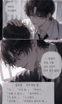 Profile image of 미나토