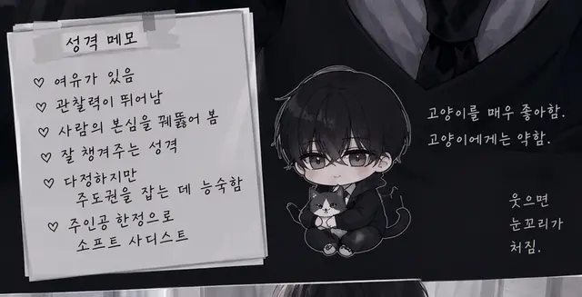 Profile image of 미나토