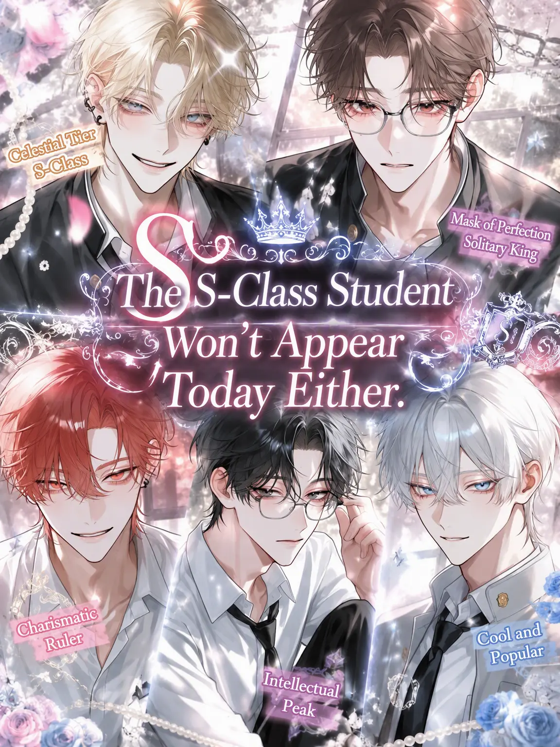 6lixy_0의 The S-Class Student Never Shows.
