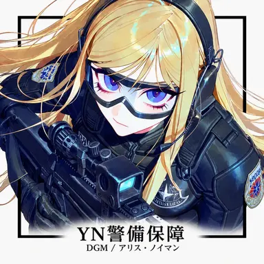 Profile image of 앨리스