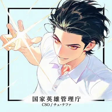 Profile image of 주태화