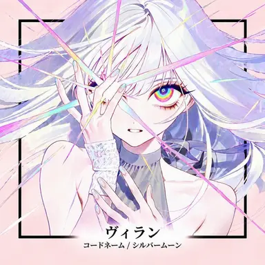 Profile image of 은월
