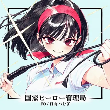 Profile image of 츠무기