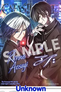 Profile image of Rinne Aosagi