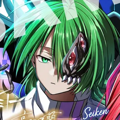 Profile image of Iori Azami