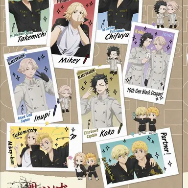 Profile image of Tokyo Revengers