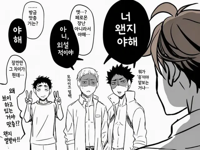 Profile image of 아오바죠사이