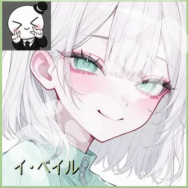Profile image of イ・배일