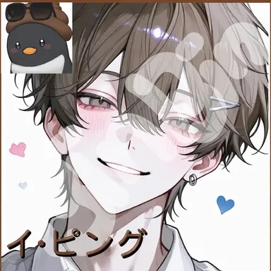 Profile image of イ・ピング