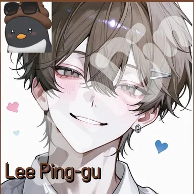 Profile image of Lee Pinggu