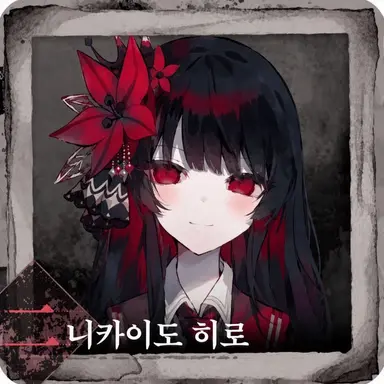 Profile image of 히로