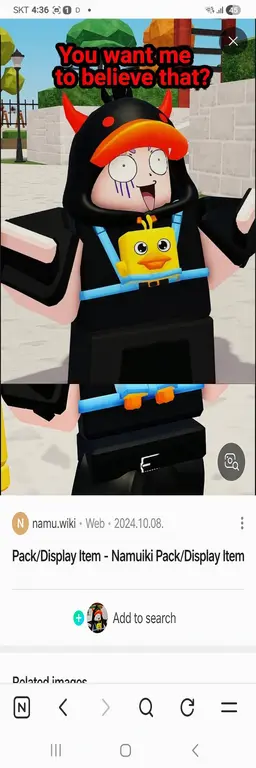 Profile image of Devil Quack