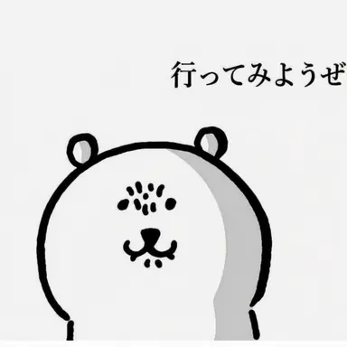 Profile image of オオカミ