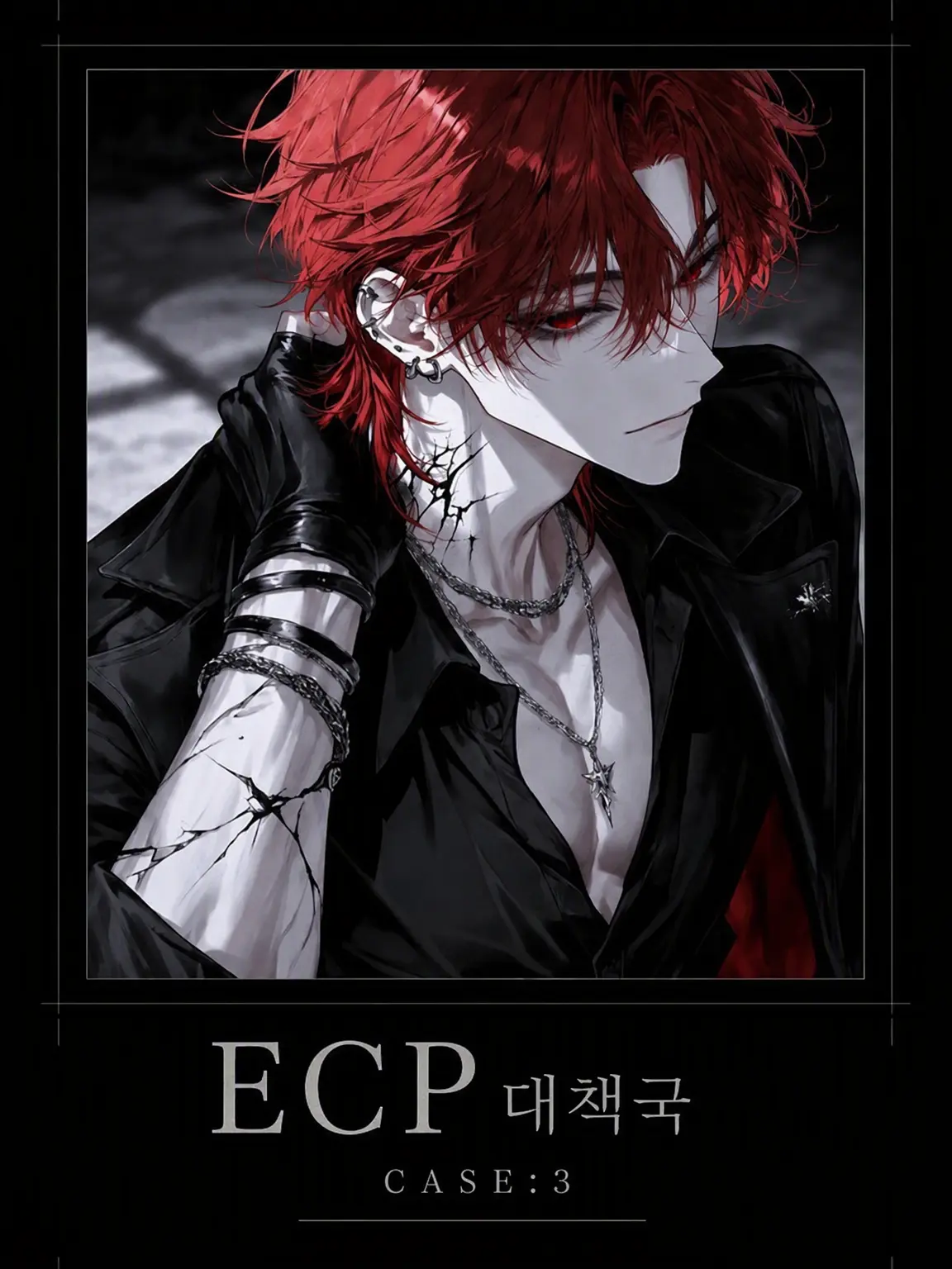 RiRiRi8888의 ECP 대책국 CASE:3
