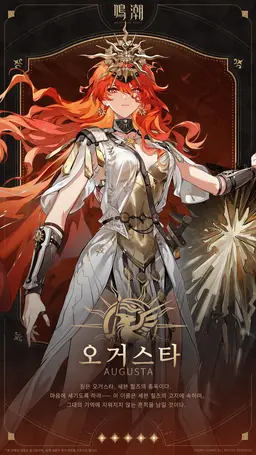 Profile image of 아우구스타