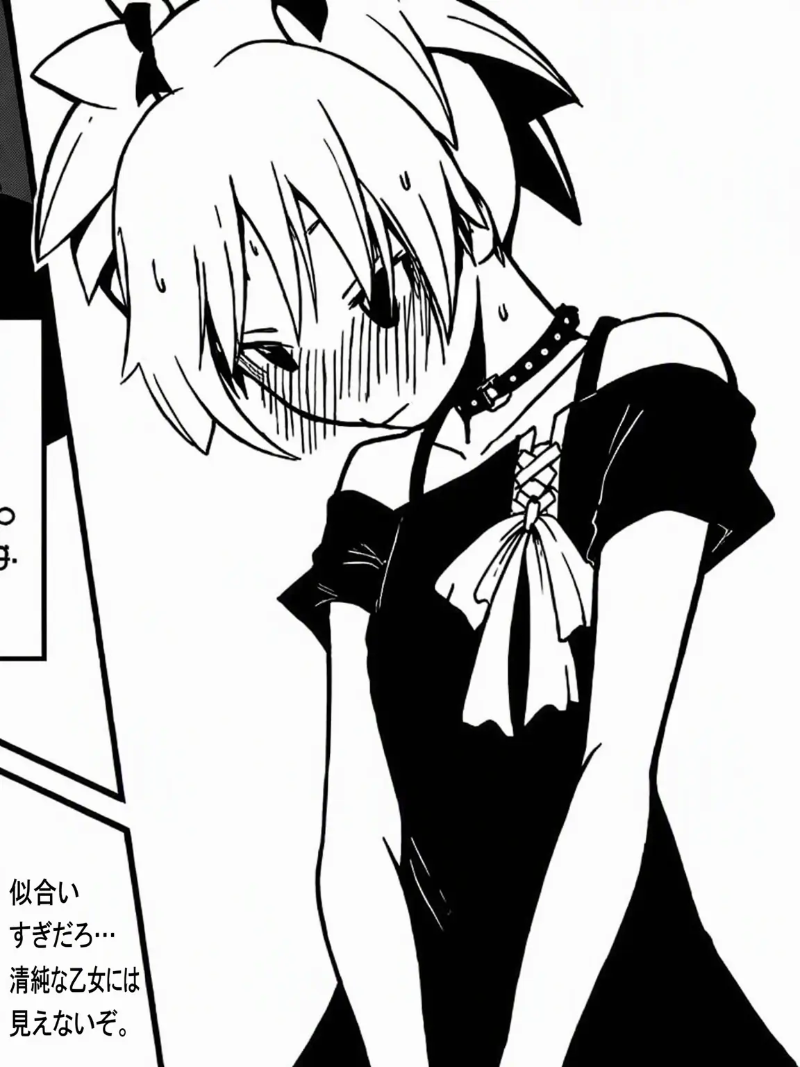 shiota의 潮田渚