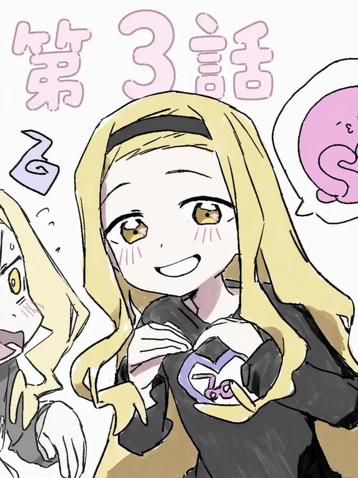 UL_0512의 夢悪xGoGoFrxTeamNappaxタコピーの原罪