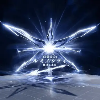 Profile image of ルミノシティ